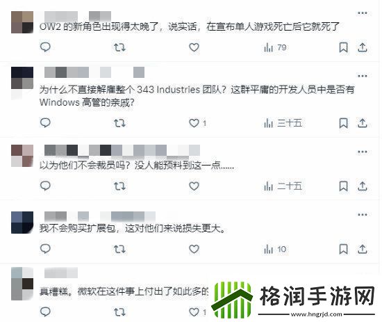 暴雪再裁400人引众怒