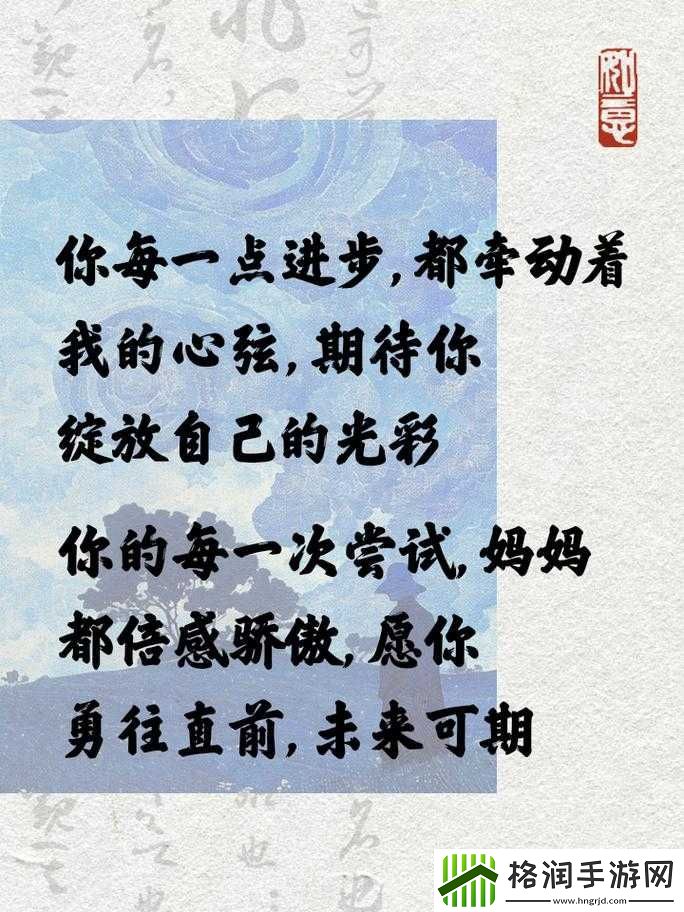 努力耕耘自己的女儿小米