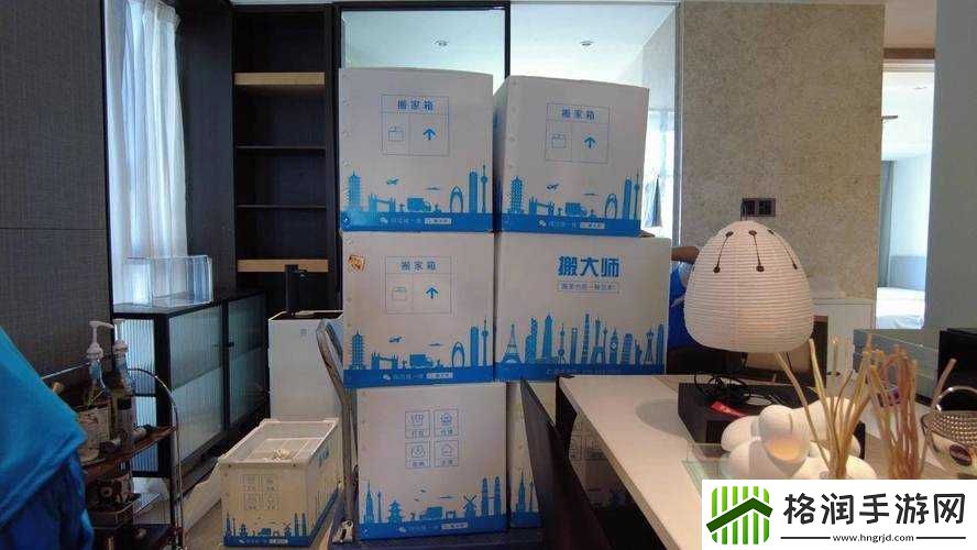 搬家大师安装及配置指南