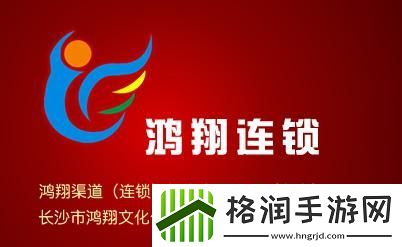 鸿翔官网翻篇了