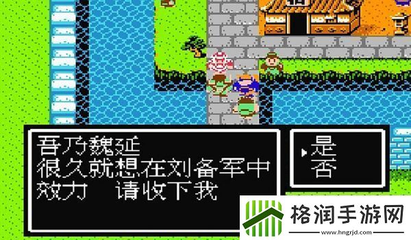 吞食天地2怎么看等级