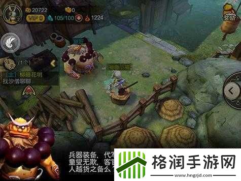 众妖之怒天宫通缉榜攻略