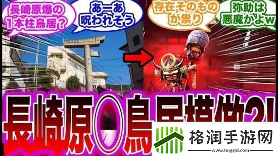 顶级狠活！育碧在日本播放AC影预告