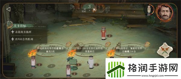 重返未来1999白帆见闻录正面冲突怎么过