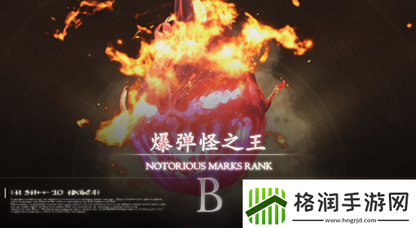 最终幻想16爆弹怪之王怎么打