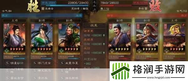 三国志战略版横戈跃马父女枪诸葛亮关银屏关羽