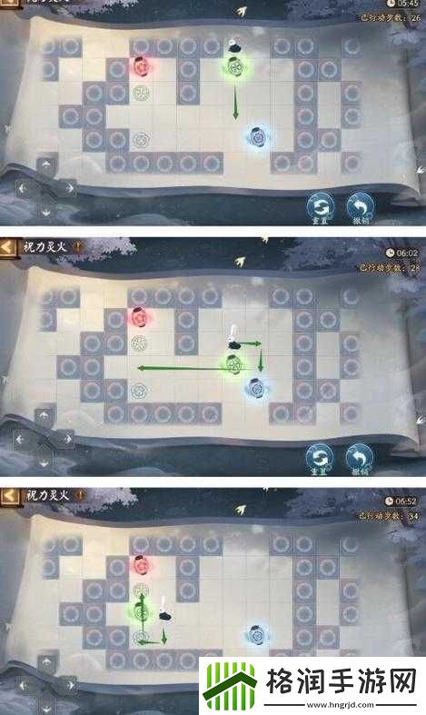 阴阳师逐月寻珍首日推箱子指南