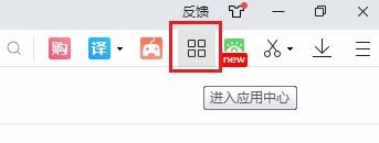 2345浏览器如何卸载插件