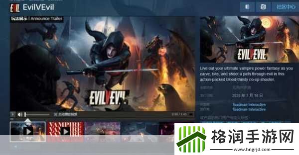 独家揭秘字节破坏者震撼登陆Steam