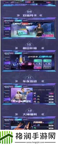 独家揭秘雷纳提斯震撼更新