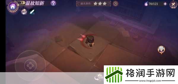 万灵启源第一章隐藏任务怎么完成