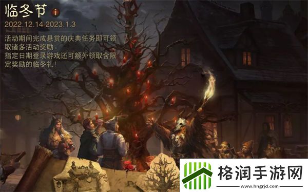 暗黑破坏神不朽新版本噬月之影活动有哪些