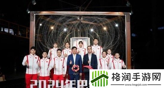 巴黎奥运会中国代表团领奖服发布