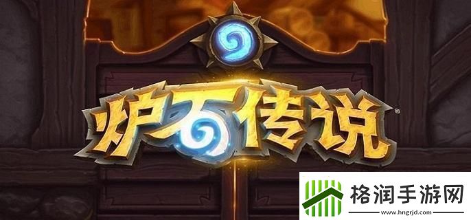 炉石传说国服彩虹DK卡组怎么配