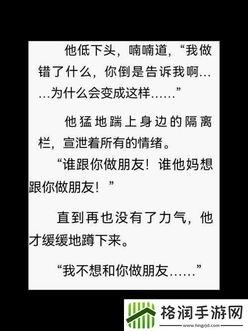 我早就想和你在公司做朋友了