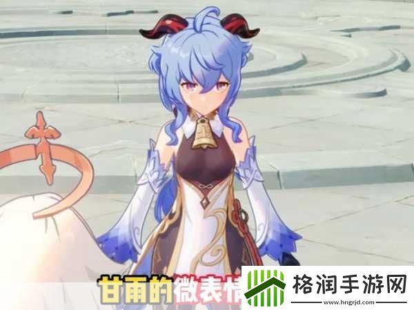 原神女角色脸红流眼泪流口水脸红