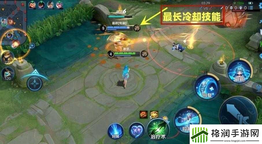 瑶刷盾小黄条查看方式或瑶技能小黄条查看攻略