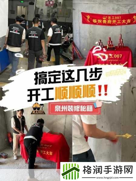 几个装修工人把我压在茶几