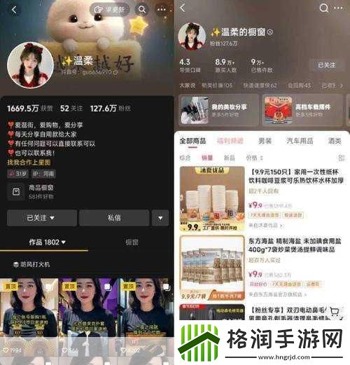 抖抖操阿姨直播间