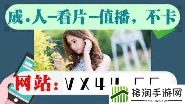 无区码一码二码三码