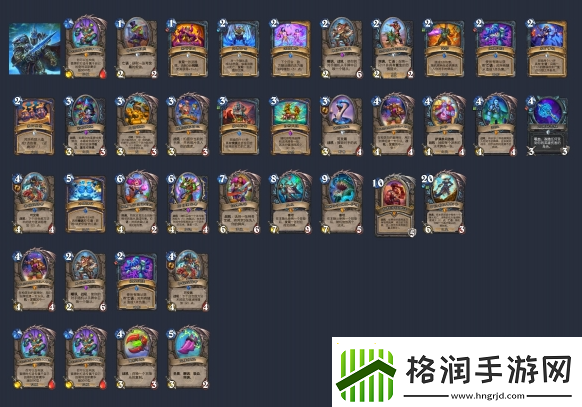 炉石传说国服彩虹DK卡组怎么配