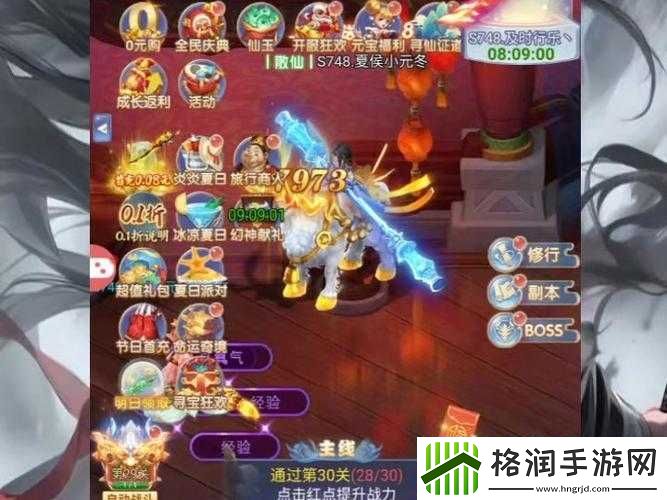 大富翁9星卡牌老千卡全面解析建议