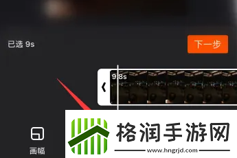 快手视频如何慢放