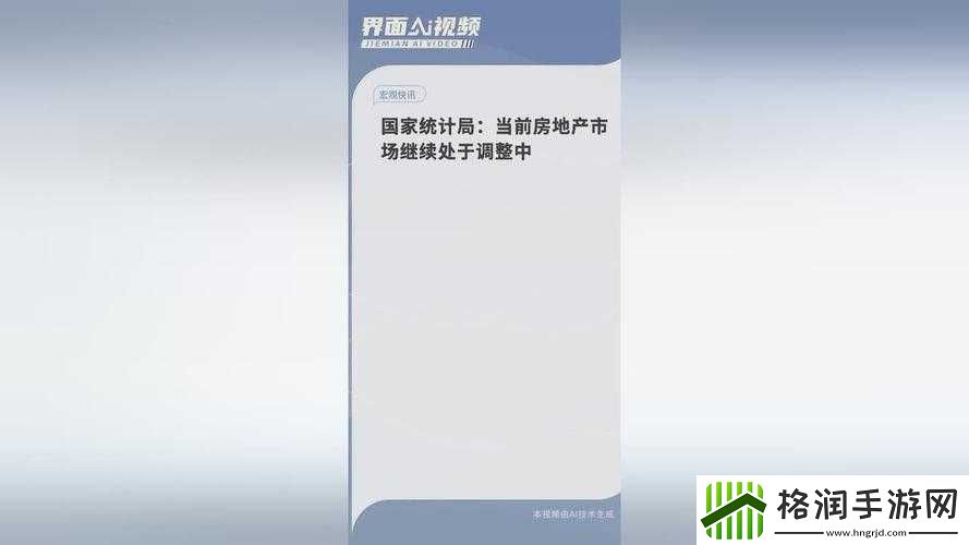 国精产品四线对比评测