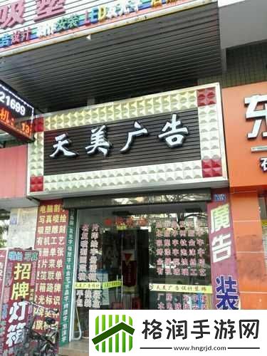 天美影视传媒的广告片拍摄技巧