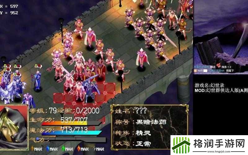 幻世群侠录剧情与副本玩法介绍