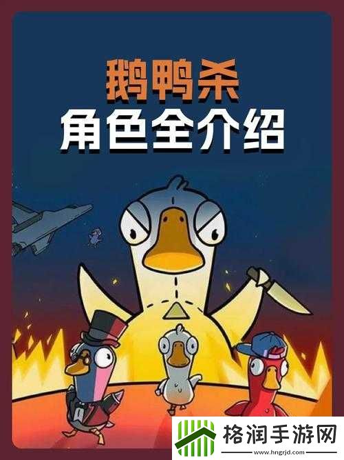 鹅鸭杀手机电脑能互通吗