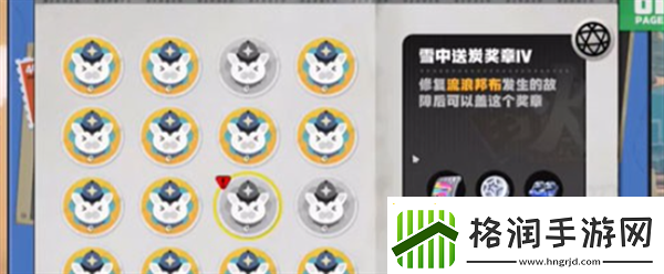 绝区零敬贤礼士金奖章怎么获得