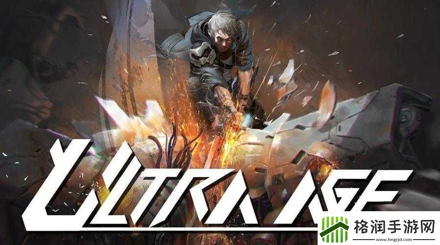 终极时代官及游戏官地址在哪