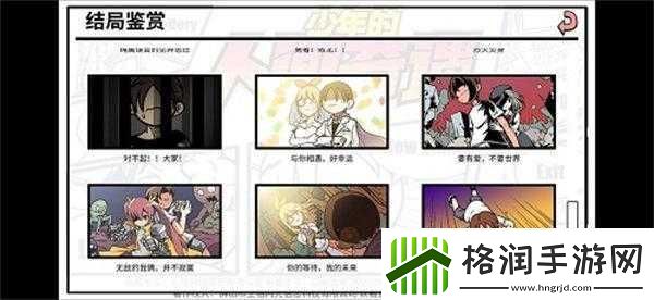 少年人间奇遇神秘岛进入方法介绍