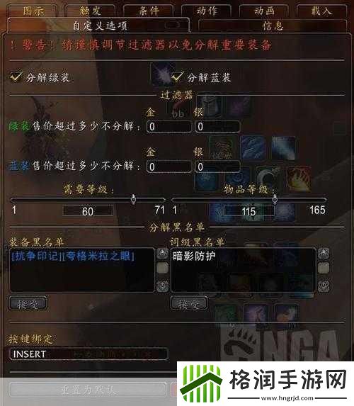 魔兽世界wlk附魔怎么做成卷轴