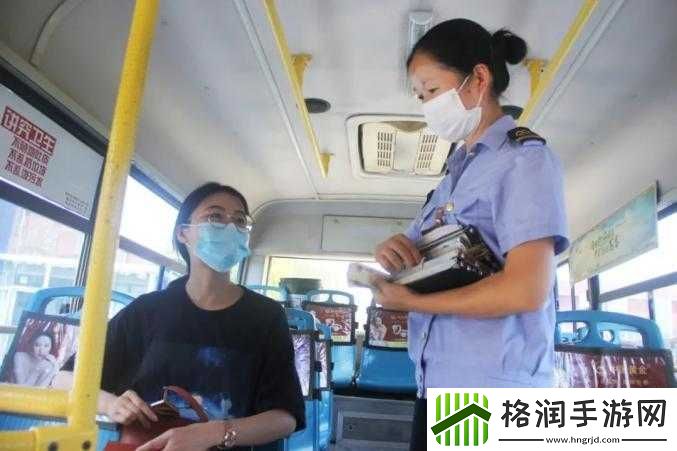 公交车检票员用