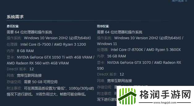坏恐龙游戏系统要求及配置介绍