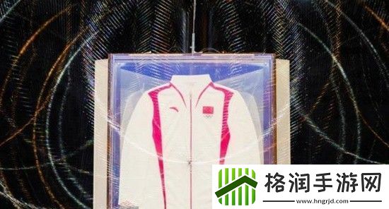 巴黎奥运会中国代表团领奖服发布