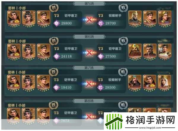 文明与征服北条点火队阵容推荐