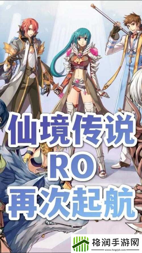 仙境传说RO手游天蓝宝石获取途径及位置建议