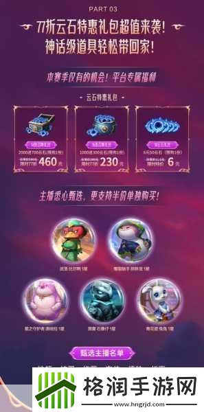 独家揭秘Onrush竞速盛宴来袭