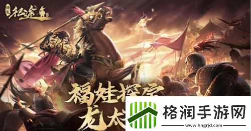 绿色征途全新资料片“神兵降世”今日上线