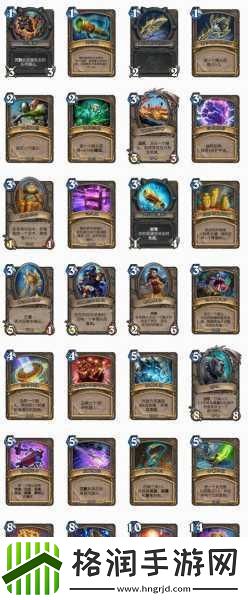 炉石传说益智大师卡德加