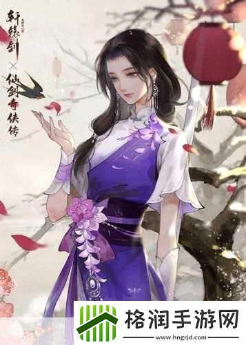 震撼消息！轩辕剑与仙剑奇侠传IP易主