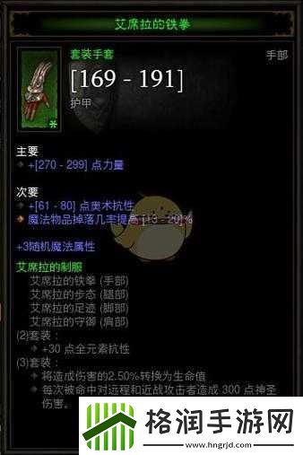 暗黑破坏神3国服