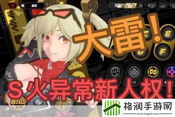 独家揭秘绝区零新星闪耀！柏妮思·怀特立绘惊艳亮相