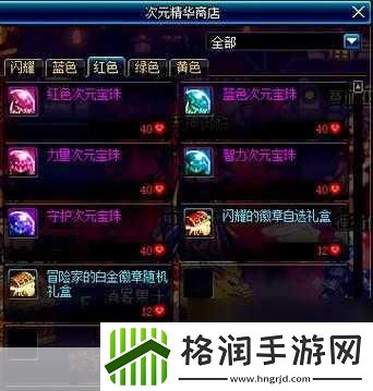 DNF起源版物价大揭秘