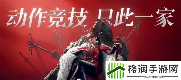 永劫无间手游手机配置要求一览