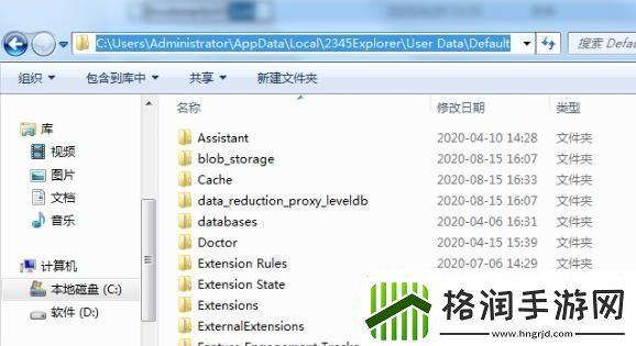 2345加速浏览器收藏夹丢失怎么办
