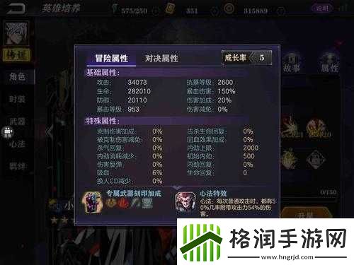 影之刃2脱身回血技能详解